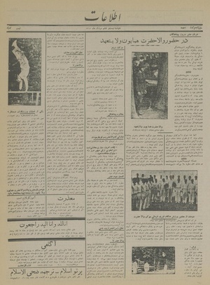 Ettelaat13150526.pdf