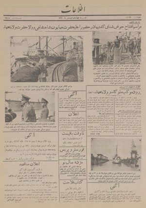 Ettelaat13160114.pdf