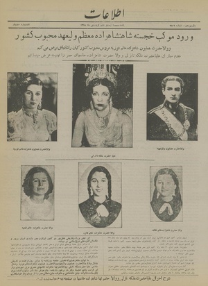 Ettelaat13180126.pdf