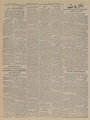 تصویر بندانگشتی از نسخهٔ مورخ ‏۲۰ ژانویهٔ ۲۰۲۱، ساعت ۰۷:۴۳