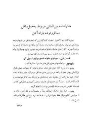 → صفحهٔ قبلی