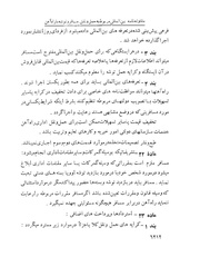 صفحهٔ بعدی ←