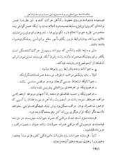 صفحهٔ بعدی ←