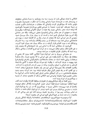 صفحهٔ بعدی ←