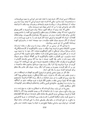 صفحهٔ بعدی ←