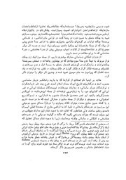 صفحهٔ بعدی ←