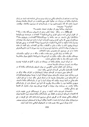 صفحهٔ بعدی ←