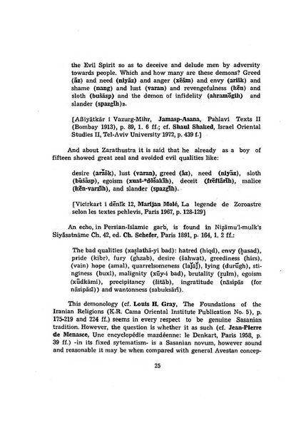 پرونده:سخنرانی‌های پنجمین اجلاسیه همایش تاریخ و فرهنگ ایران.pdf