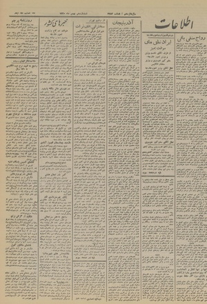 Ettelaat13201111.pdf