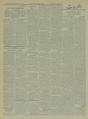 تصویر بندانگشتی از نسخهٔ مورخ ‏۱۰ ژانویهٔ ۲۰۲۱، ساعت ۱۳:۲۴