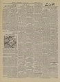 تصویر بندانگشتی از نسخهٔ مورخ ‏۱۳ ژانویهٔ ۲۰۲۱، ساعت ۱۶:۴۰