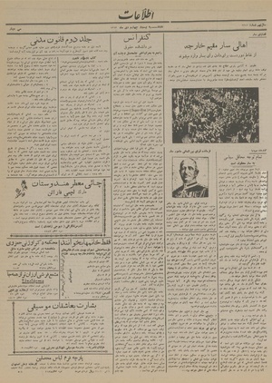 Ettelaat13131024.pdf