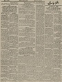 تصویر بندانگشتی از نسخهٔ مورخ ‏۹ آوریل ۲۰۲۱، ساعت ۱۱:۴۴