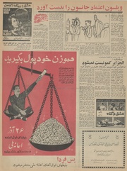 صفحهٔ بعدی ←