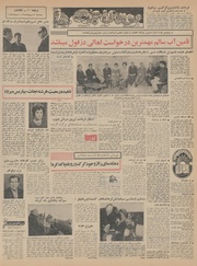 → صفحهٔ قبلی