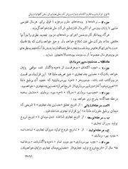 صفحهٔ بعدی ←