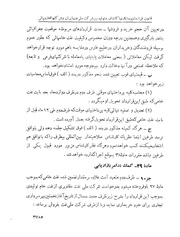 صفحهٔ بعدی ←