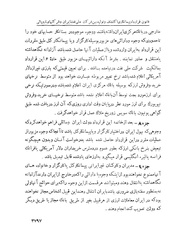 صفحهٔ بعدی ←