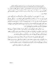 صفحهٔ بعدی ←