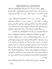 صفحهٔ بعدی ←