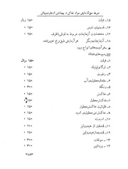 صفحهٔ بعدی ←