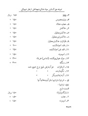 صفحهٔ بعدی ←