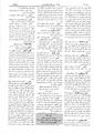 تصویر بندانگشتی از نسخهٔ مورخ ‏۲۹ ژوئن ۲۰۱۲، ساعت ۱۲:۰۳