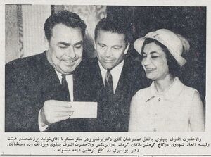 PrincessAshrafMoscowLeonid BrezhnevKhordad1343.jpg