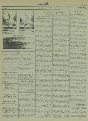 Ettelaat13131130.pdf