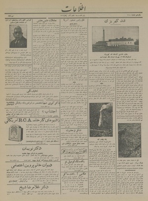 Ettelaat13140906.pdf