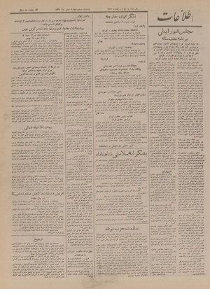 Ettelaat13271124.pdf