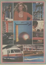 صفحهٔ بعدی ←