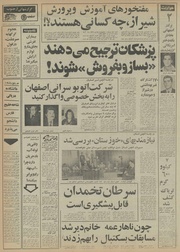 صفحهٔ بعدی ←