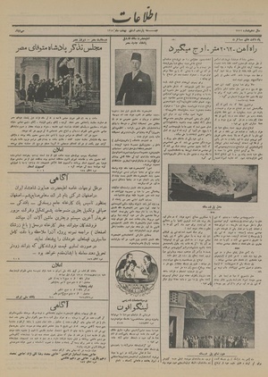 Ettelaat13150211.pdf