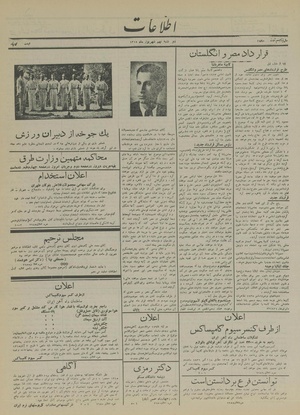 Ettelaat13150609.pdf