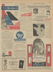 → صفحهٔ قبلی