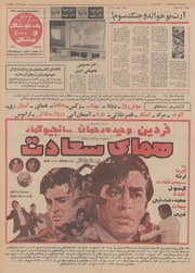 صفحهٔ بعدی ←