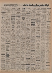 صفحهٔ بعدی ←