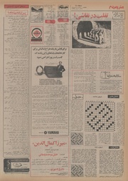 صفحهٔ بعدی ←