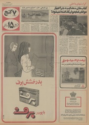 صفحهٔ بعدی ←