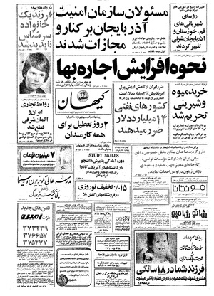 Kayhan561214.pdf
