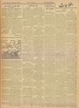 تصویر بندانگشتی از نسخهٔ مورخ ‏۱۰ ژانویهٔ ۲۰۲۱، ساعت ۱۳:۲۳