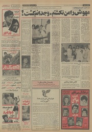 صفحهٔ بعدی ←