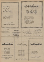 → صفحهٔ قبلی