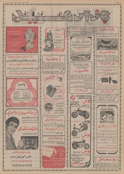 صفحهٔ بعدی ←