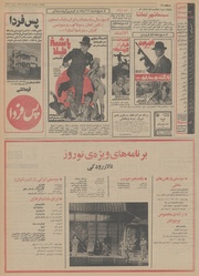 صفحهٔ بعدی ←