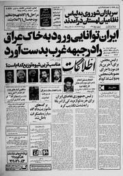 → صفحهٔ قبلی