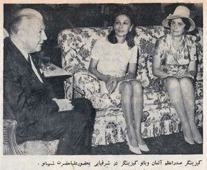 ShahbanouKiesingerGermanKanzlerMrsKiesinger1347.jpg