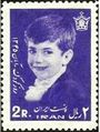 Stamp1345RoozKodak2.JPG