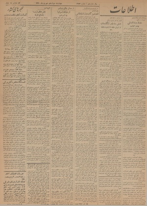 Ettelaat13200612.pdf